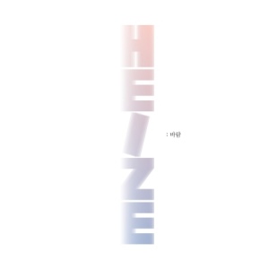 HEIZE - Wind (Special Package Limited Edition)
